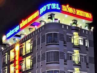 Hong Nhung Hotel แส็คสา ภายนอก รูปภาพ